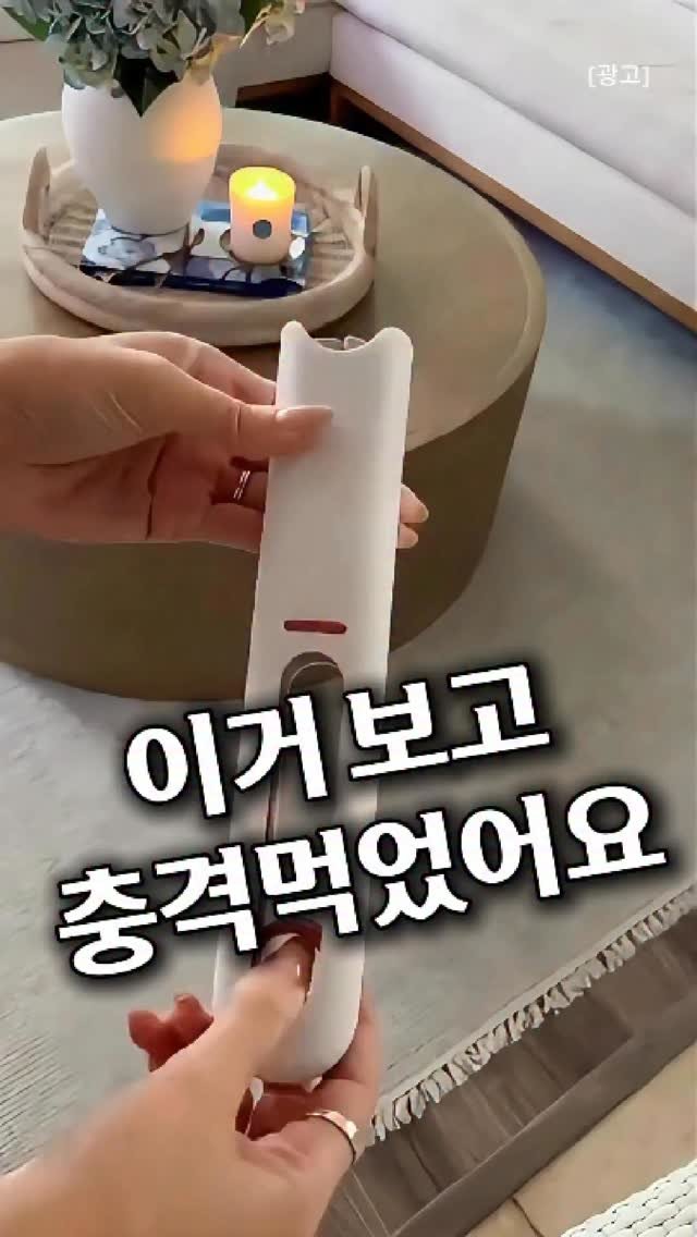 homes_tips 게시물 이미지: 깜짝!

엄마가 집에 오셔서 잠깐 사이 해결하신
물기, 먼지, 얼룩 제거의...