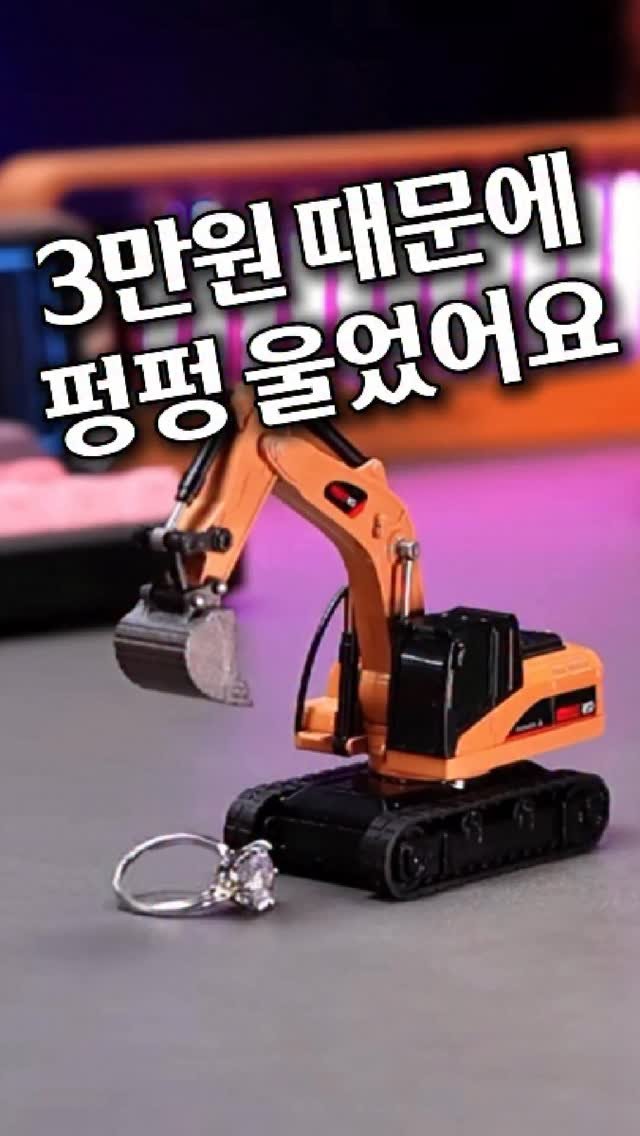 homes_tips 게시물 이미지: 미안해...

아들한테 너무 미안했네요 😢
매일매일 갖고 싶다는 장난감이...