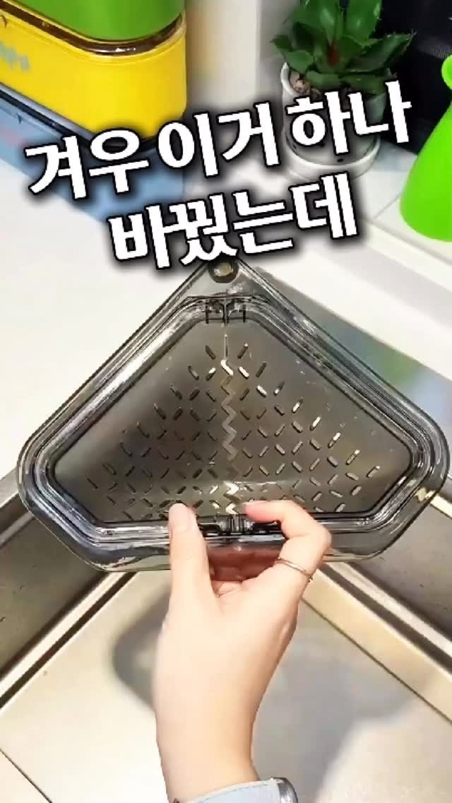 homes_tips 게시물 이미지: 댓글에 ‘깨끗’ 만 남겨주시면 링크 바로 보내드릴게요!

이거 하나 바꿨는데 이렇게...