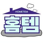 hometem_tip 인스타그램 프로필 사진