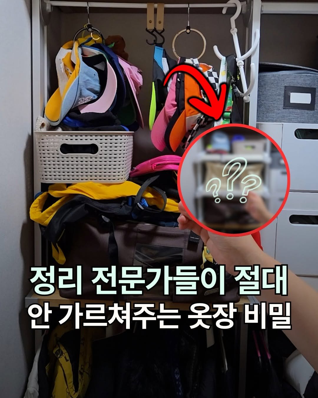 hometem_tip 게시물 이미지: #광고 영상 속 제품이 궁금하신 분들은 아무 말이나 댓글 남겨주세요. 제품 정보...