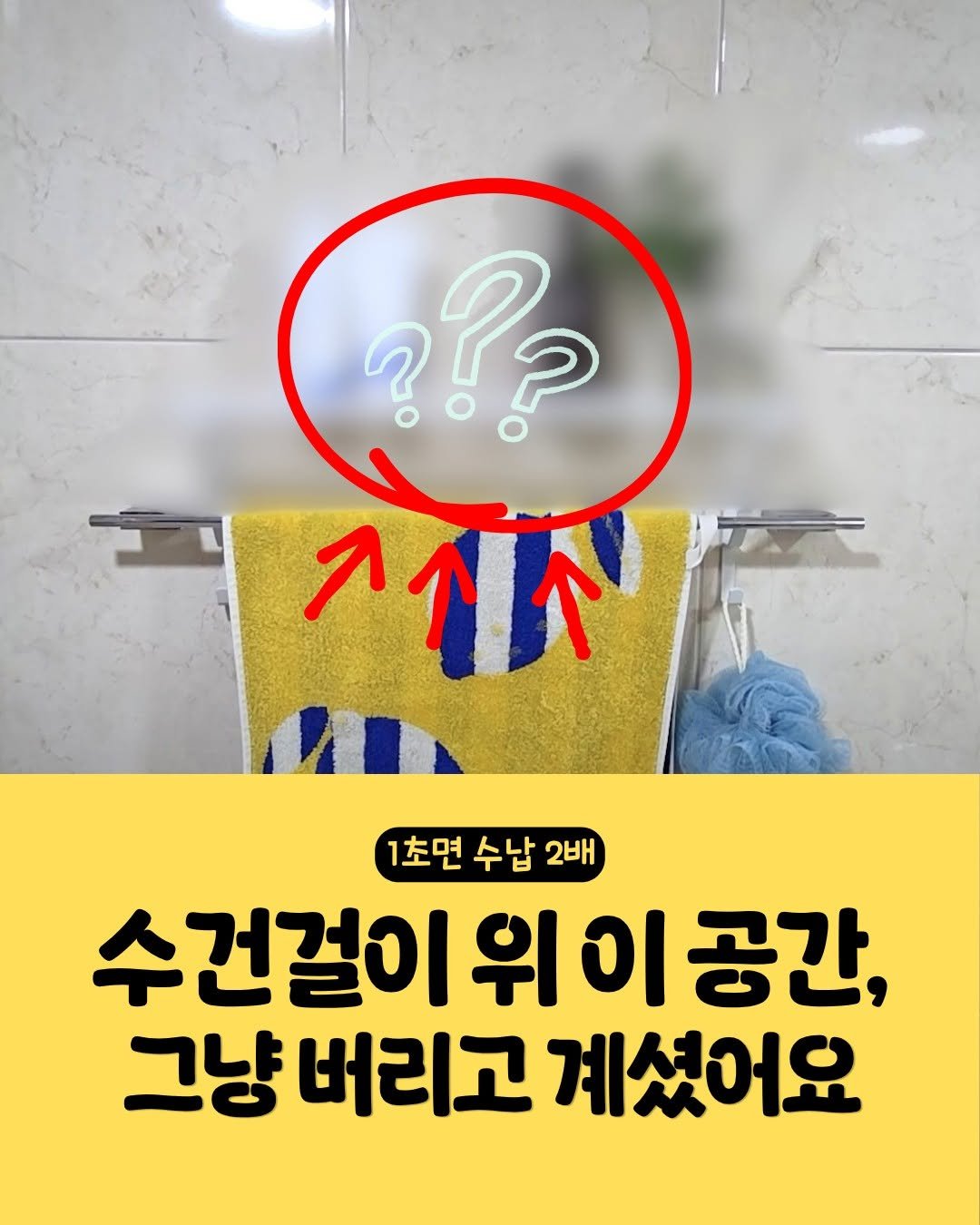 hometem_tip 게시물 이미지: 영상 속 제품이 궁금하신 분들은 아무 말이나 댓글 남겨주세요. 제품 정보 바~로 보내드릴게요! 💌