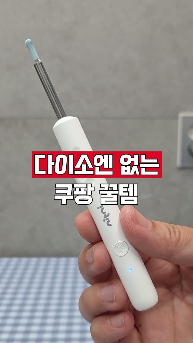 hometem_tip 게시물 이미지: 신박한데 실용적인 쿠팡템 BEST5 궁금하신 분들은 아무 말이나 댓글 남겨주세요!...