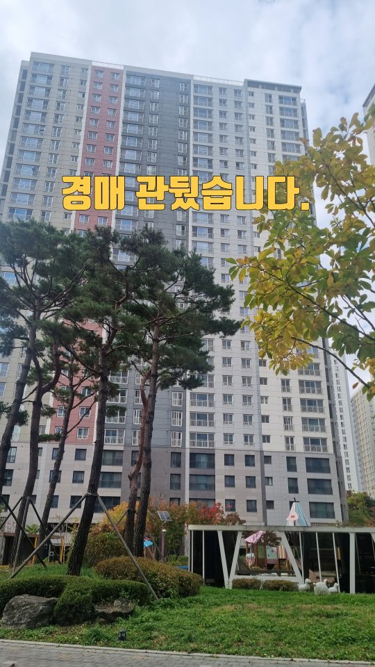 hometoursis 게시물 이미지: 경매 관두고 결국 ... 이거 했어요

밤낮으로 경매 정보지 뒤치고, 무더운 날씨에...