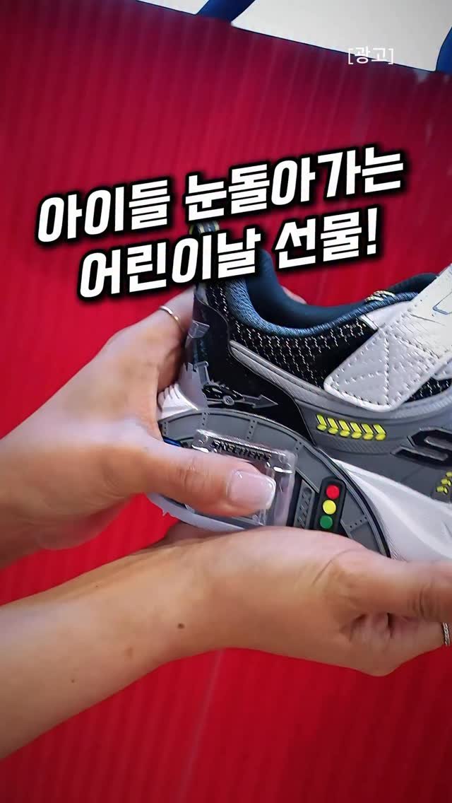 homevibe77 게시물 이미지: 👉 댓글에 “선물” 남겨주시면 정보 보내드릴게요 💌

어린이날 선물… 이거 하나면...