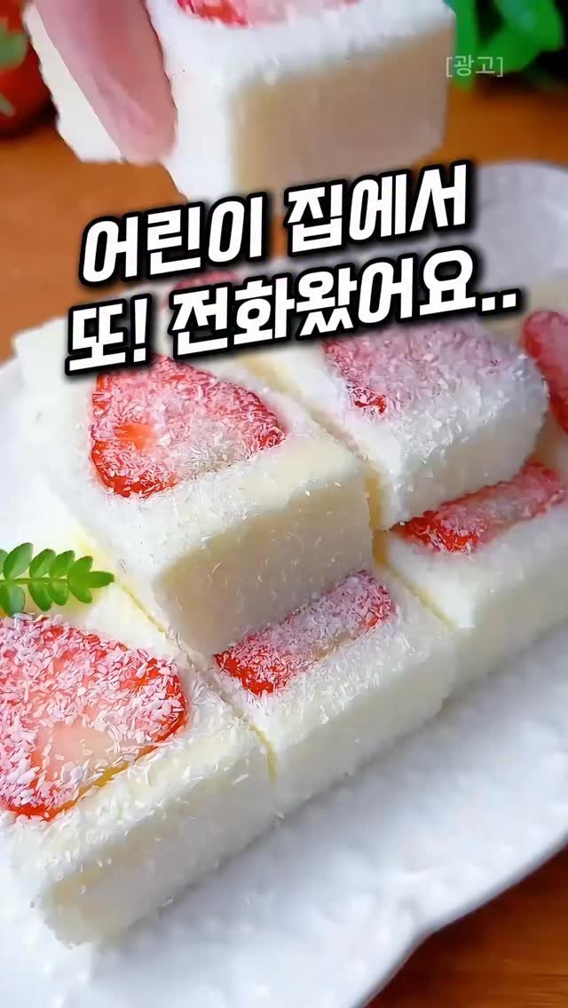 homevibe77 게시물 이미지: 👉 댓글에 “나도!” 남겨주시면 레시피 보내드릴게요 💌

이거 만들고 어린이집에서...