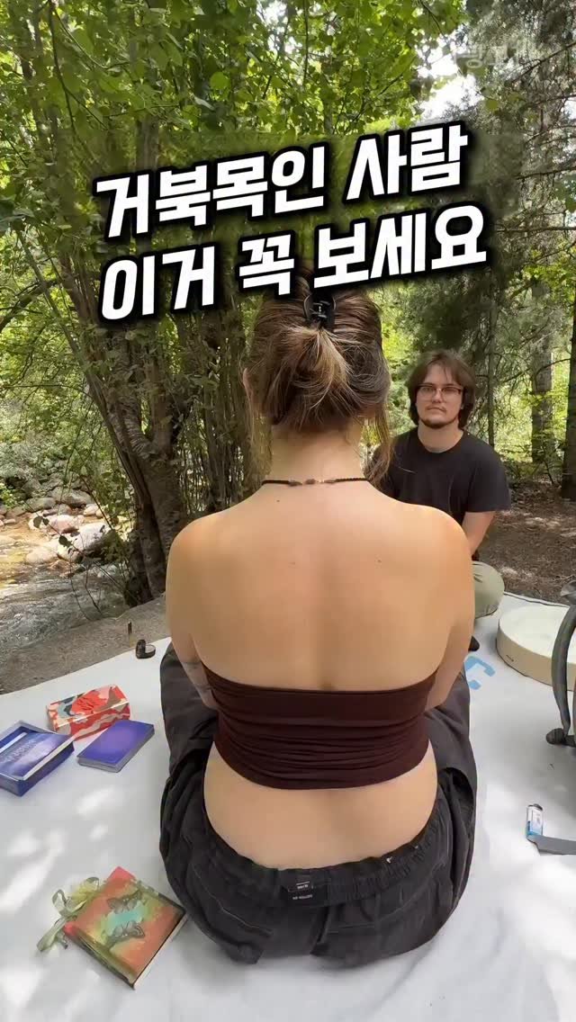 homevibe77 게시물 이미지: 👉 댓글에 “자세” 남겨주시면 정보 보내드릴게요 💌

요즘 앉아 있는 시간이...