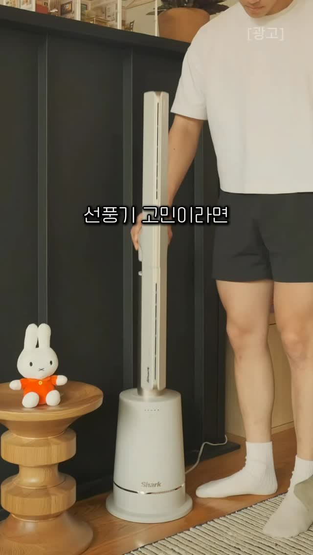 homevibe77 게시물 이미지: 👉 댓글에 “날개” 남겨주시면
DM으로 구매 링크 바로 보내드릴게요!

와… 요즘...