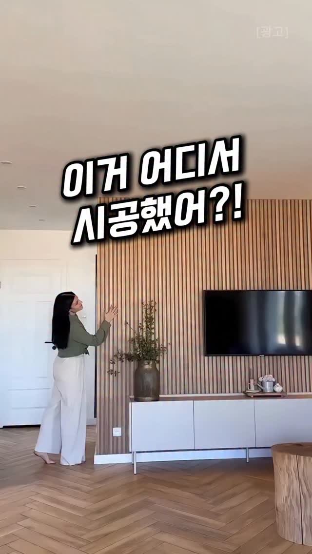 homevibe77 게시물 이미지: 👉 댓글에 “대박“남겨주시면
제품 정보 DM으로 보내드릴게요!

저는 집이...