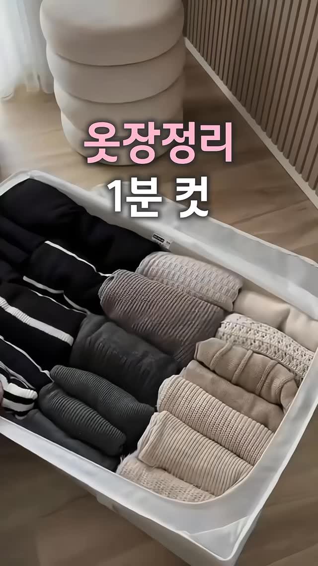 homie.wizard 게시물 이미지: 댓글에 “정리” 남겨주세요
또는 프로필 링크에서 <74번> 검색!

아직도 계절...