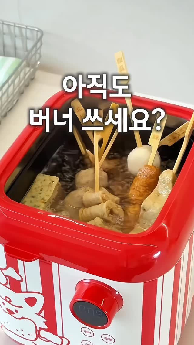 homie.wizard 게시물 이미지: 댓글에 “포차” 남겨주세요
또는 프로필 링크에서 <115번> 검색!

시누이네 놀러...