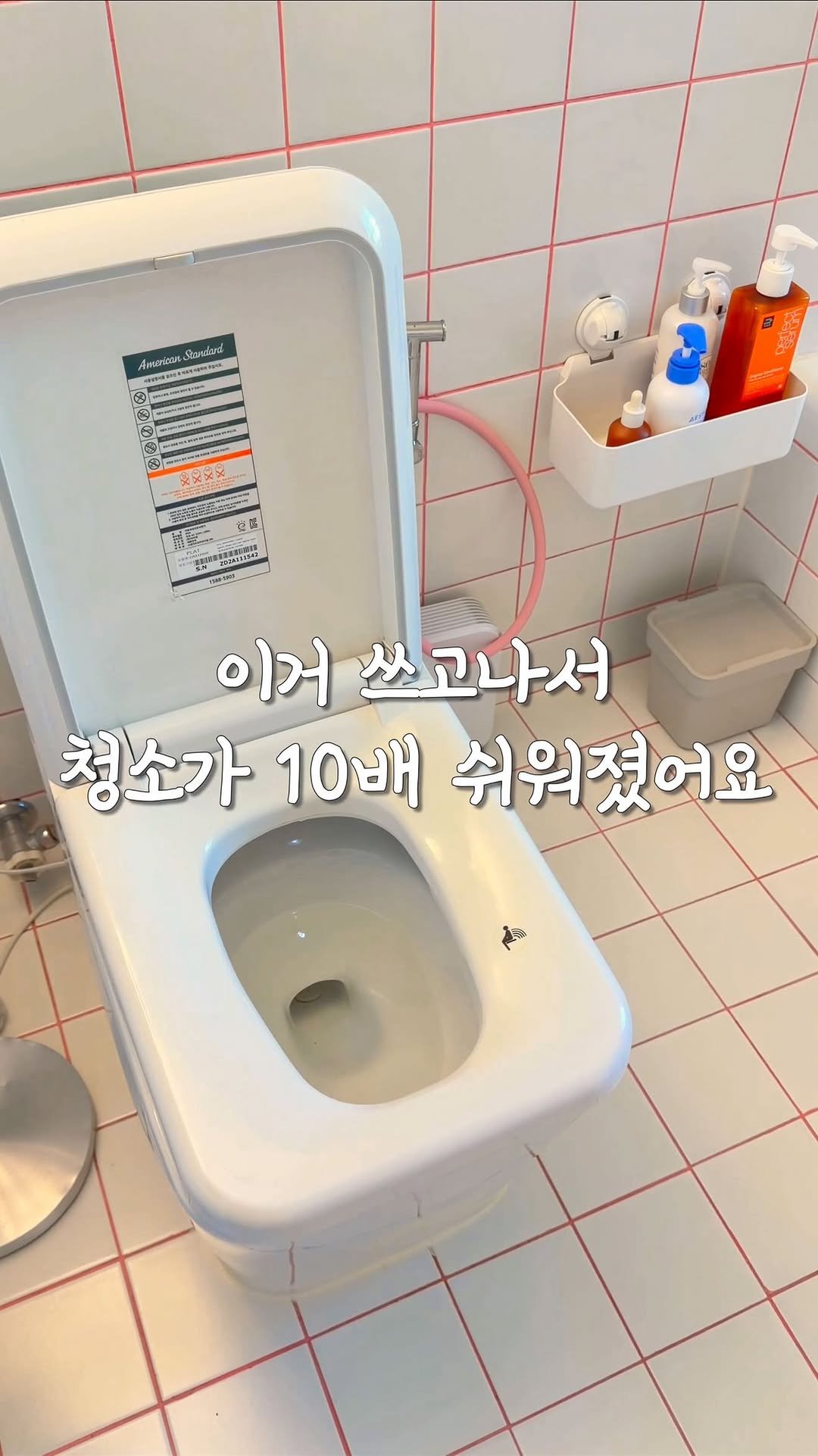 hommongmong 게시물 이미지: #청소가이렇게쉬웠다고 #픽싯공구예고‼️

청소에 진심인 제가 요즘 반한...