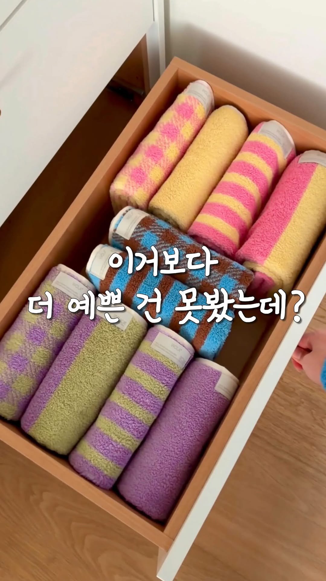 hommongmong 게시물 이미지: #볼라타월 #공구예고 #저요이벤트‼ ️

뭣모르던 신혼 땐 수건살 때 가성비만...