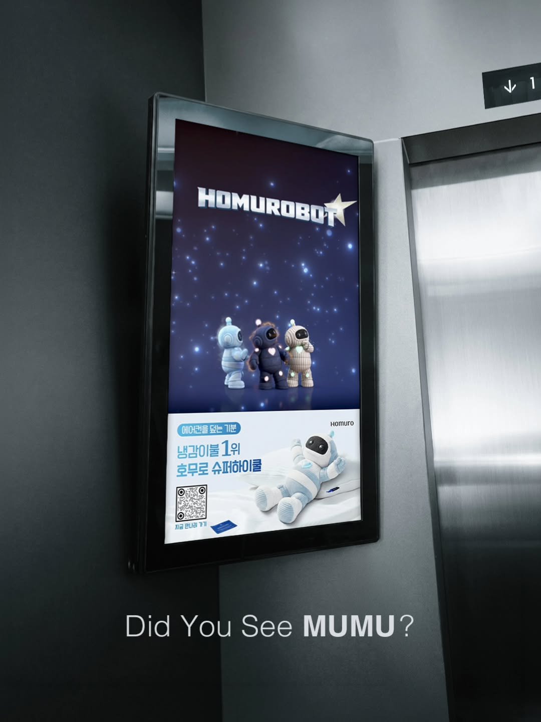 homuro.official 게시물 이미지: 엘리베이터 문이 열렸는데
호무로봇 무무가 기다리고 있었나요?

어디서든 호무로봇...