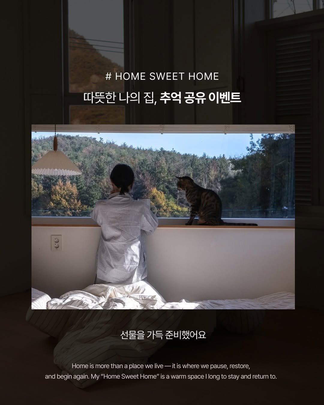 Photo by 호무로 | 𝐇𝐎𝐌𝐔𝐑𝐎 on December 09, 2025. May be an image of tiger and poster.