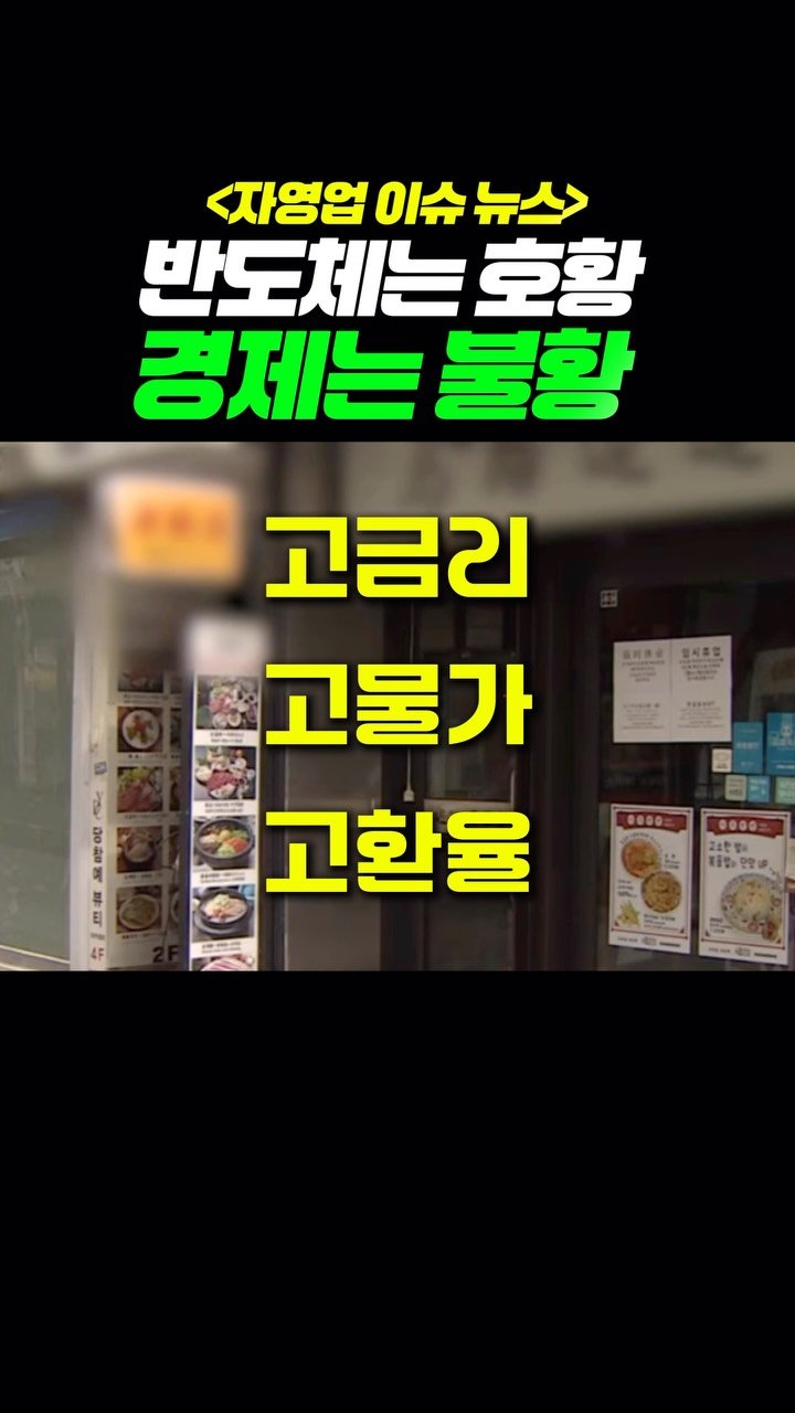 honam.c_ceo 게시물 이미지: 우리나라 반도체가 역대급 호황을 맞이하고 있습니다.
삼전과 하이닉스의 주가가...