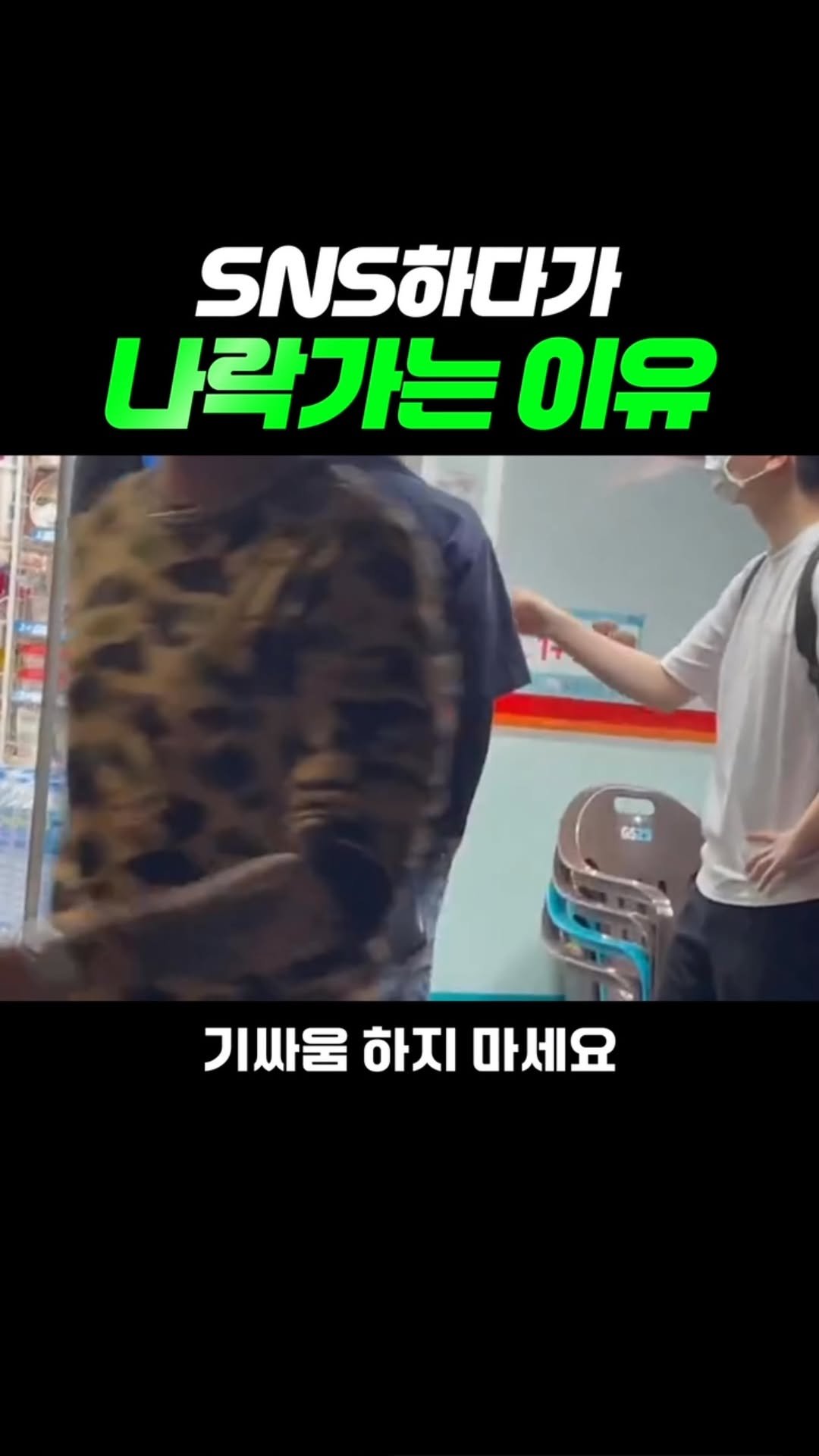 honam.c_ceo 게시물 이미지: sns 하다가 나락가는 사장님들 특징 입니다
#자영업 #마케팅 #요식업
