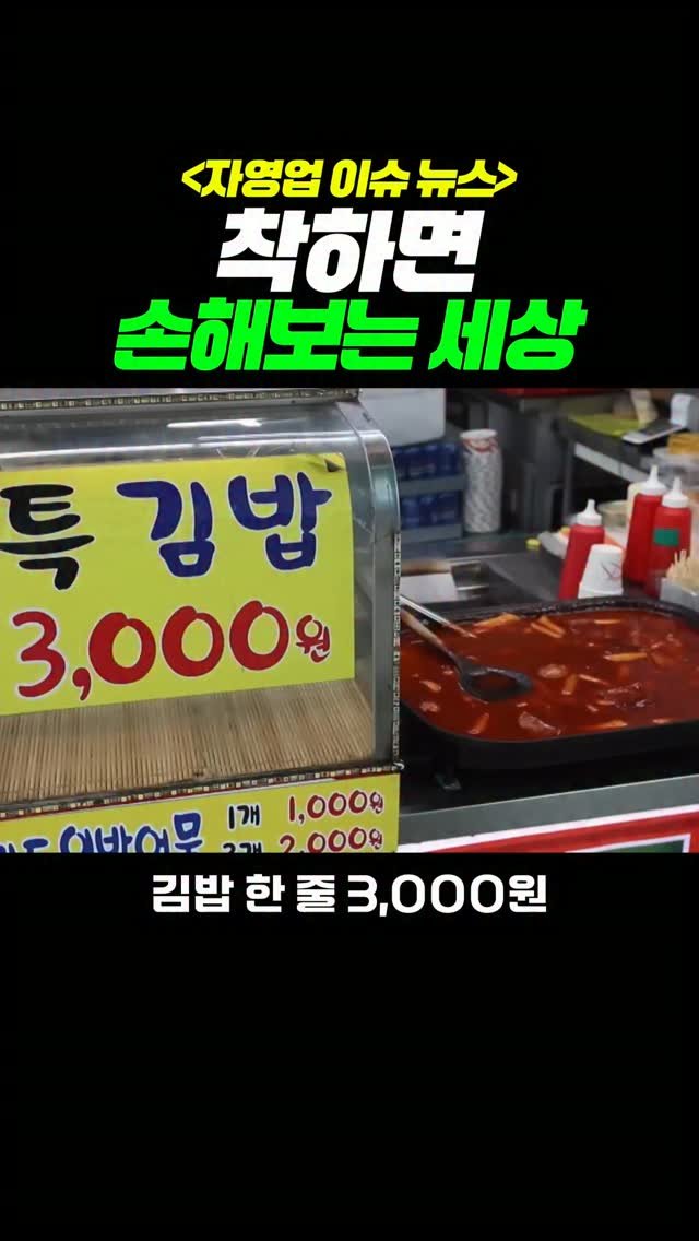 honam.c_ceo 게시물 이미지: 가산디지털단지역에 있는 역전 매점이
경매에 넘어가게 됬습니다

15년간 이어오던...