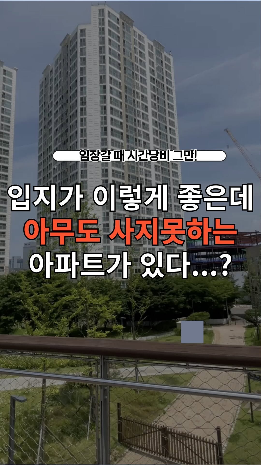 honey_j_budongsan 게시물 이미지: 📌 상가에 이게 없다면 쳐다 보지도 마세요. 아무리 입지가 좋아도 내 아파트가 될...