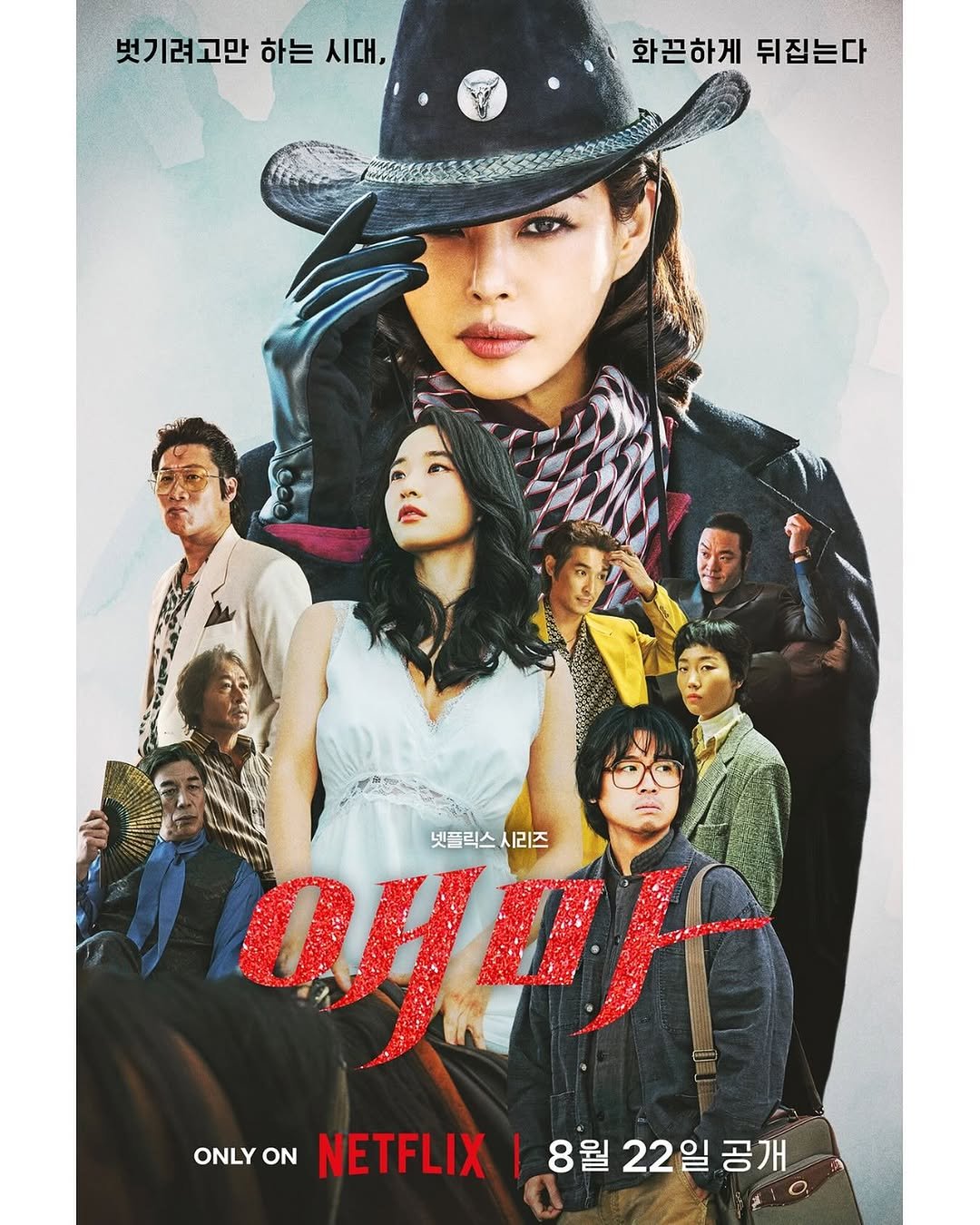 Photo by 이하늬❤️hanee Lee on August 07, 2025.