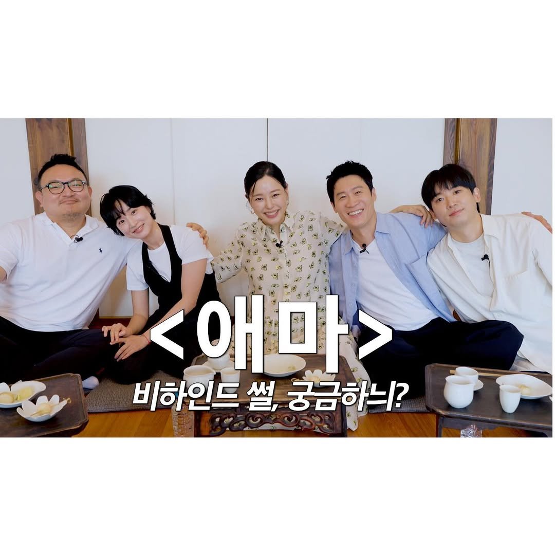 Photo by 이하늬❤️hanee Lee on August 30, 2025. May be an image of 4 people and text that says '< <애마> 비하인드 썰, 궁금하늬?'.