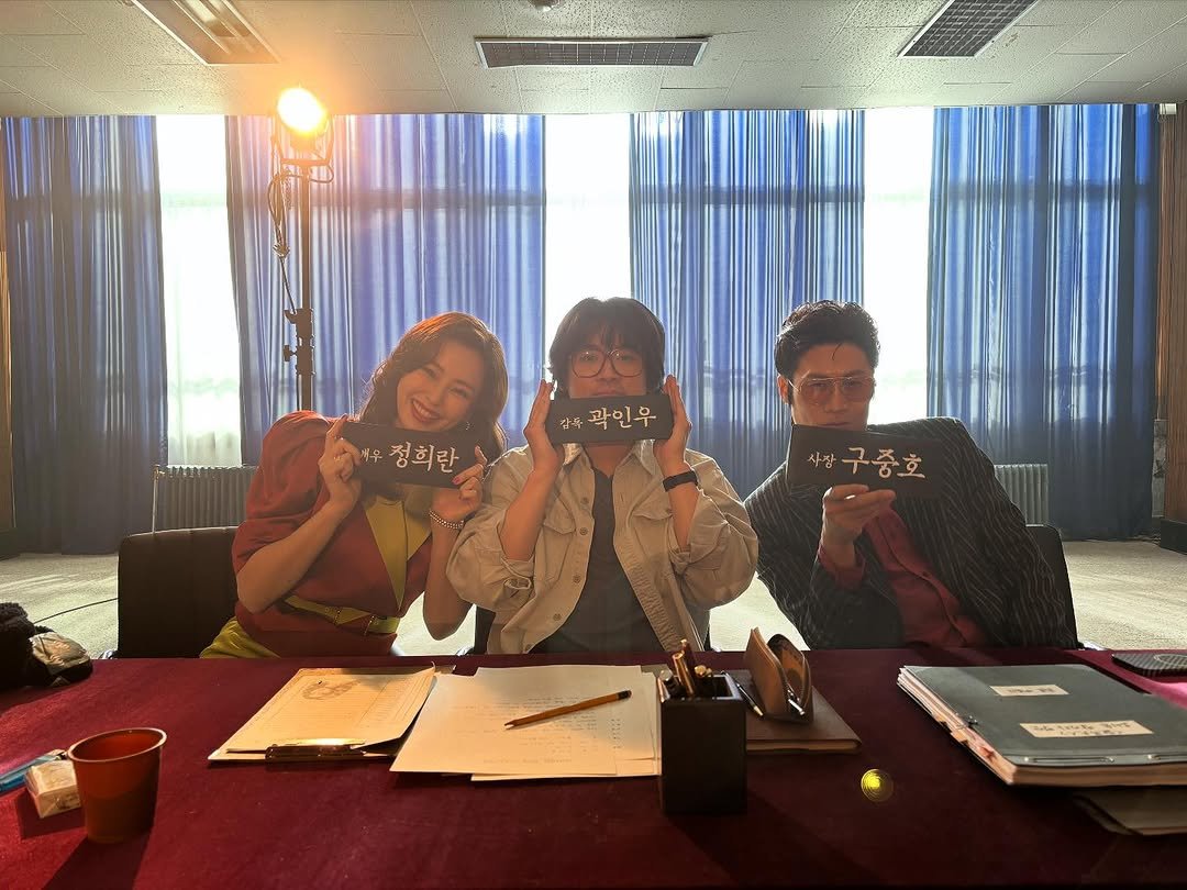 Photo by 이하늬❤️hanee Lee on September 12, 2025. May be an image of 3 people, office and text that says 'ፃዱ 청희란 갑독 곽인우 사장 장구중호'.