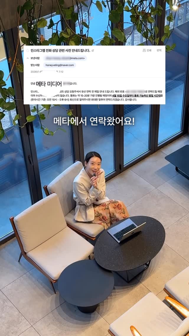 honey_veling 게시물 이미지: (7일 뒤 배포마감) 인스타 담당자랑 37분 통화한 썰 풉니다 ㄷㄷ

댓글에...