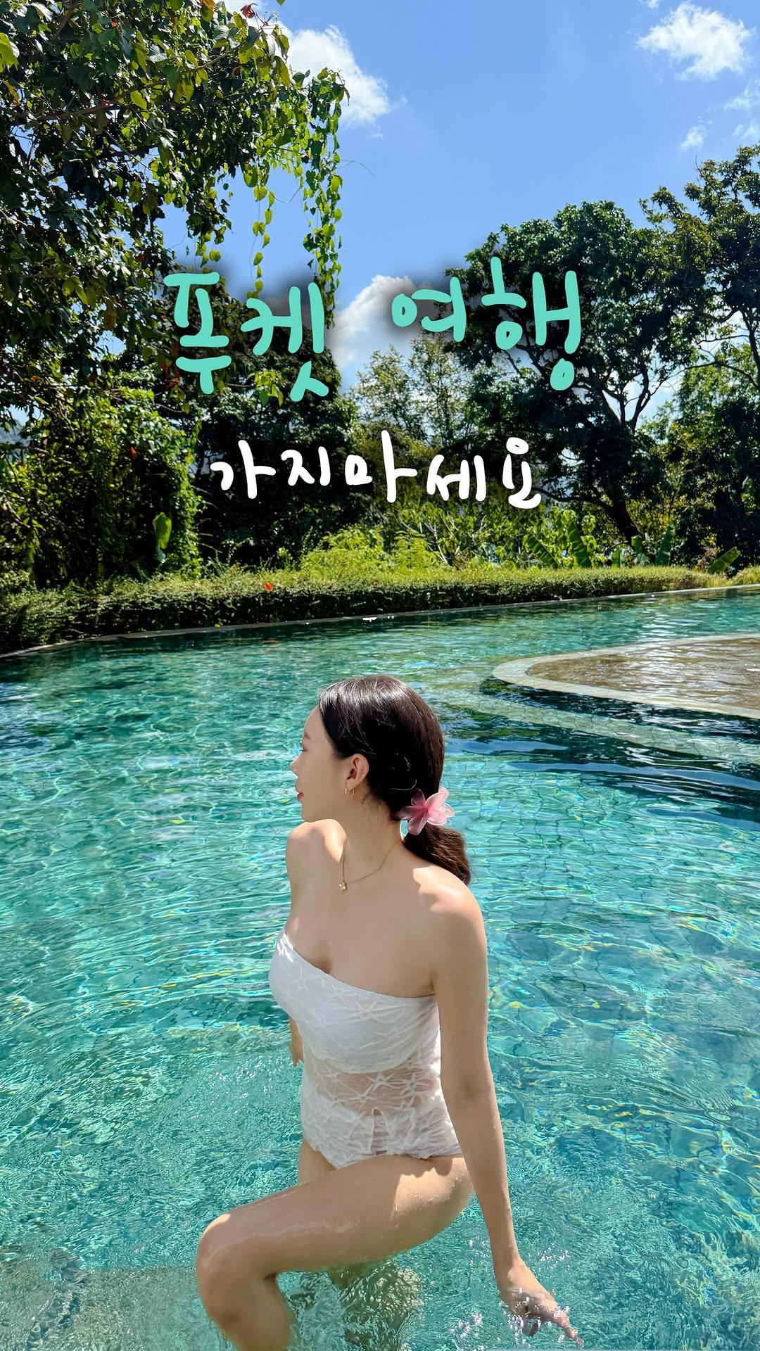 honey_veling 게시물 이미지: 요즘 이상한 푸켓 항공권 가격 근황 ㄷㄷ
(성수기 가격이 299,000원~...