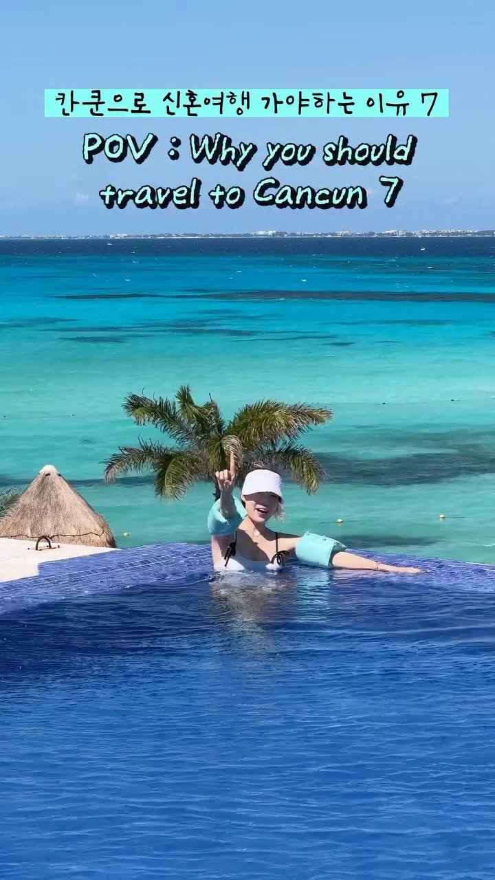 honey_veling 게시물 이미지: 여행사 5년 다닌 직원이 선택한 신혼여행지 “칸쿤” 🇲🇽

1. 스팟마다 다른 바다...