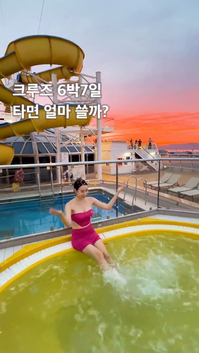 honey_veling 게시물 이미지: 🛳️ 26년 한국출발 ❝크루즈❞ 댓글 남기면
유일한 인플루언서 할인코드로 가장...