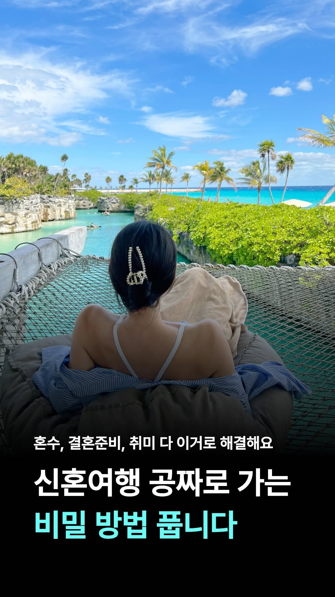 honey_veling 게시물 이미지: (공유) 이 비밀 방법은 친구/연인에게 공유하면 칭찬받습니다. 🎁

주작(?)아니고...