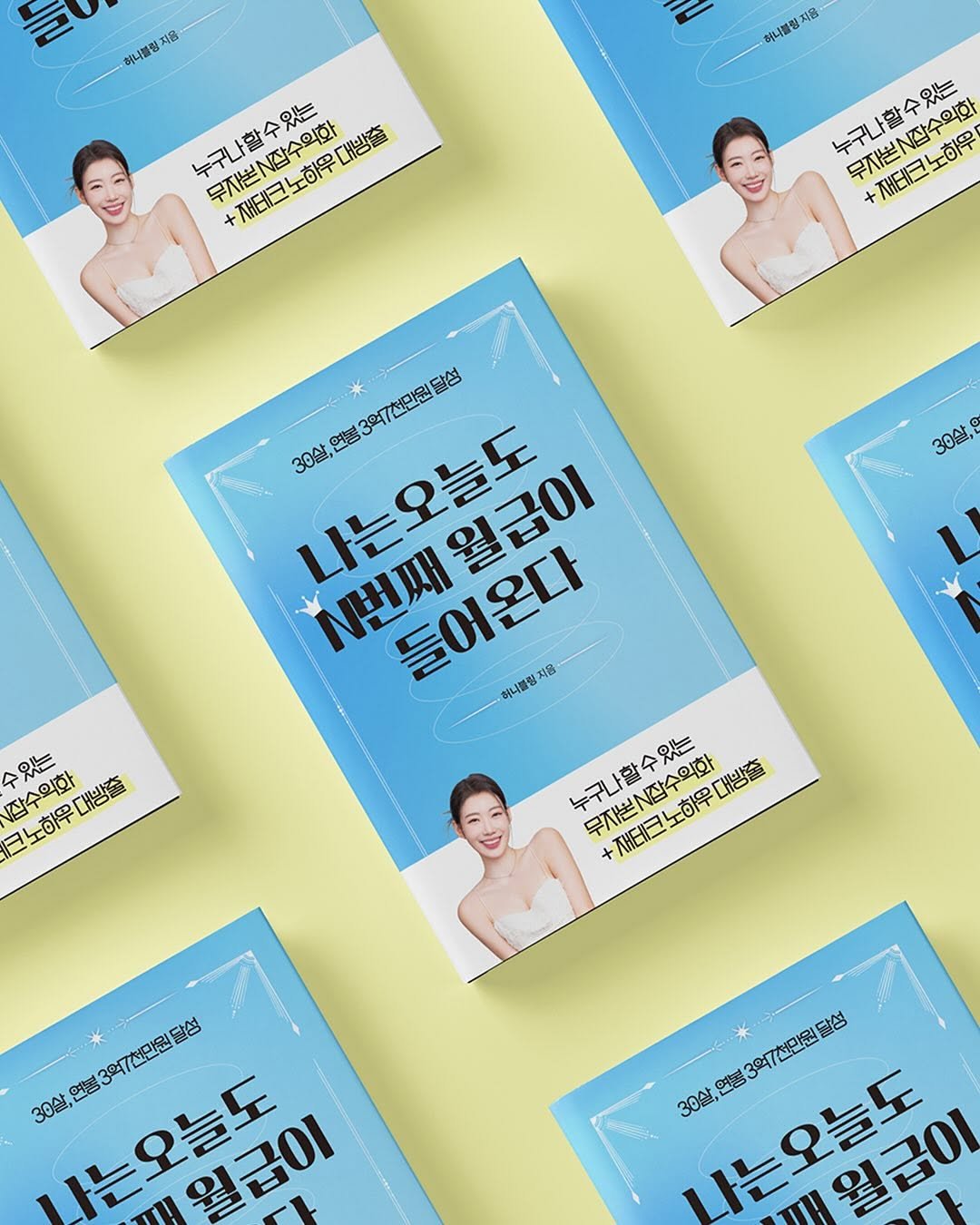 Photo by 여행 + 경제 크리에이터, 허니블링🩵 on January 05, 2025.