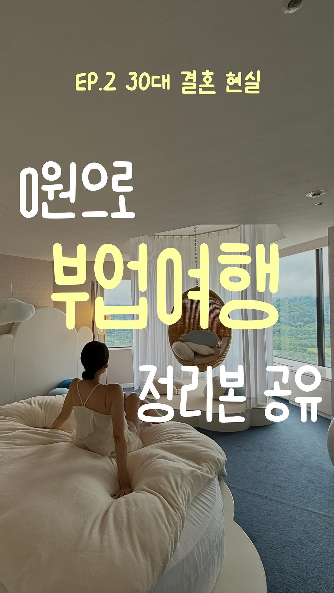 honey_veling 게시물 이미지: 진짜 필요한 분들만 ❝궁금❞ 댓글 남기면 [직업별 전자책 주제 100선] 정리본...
