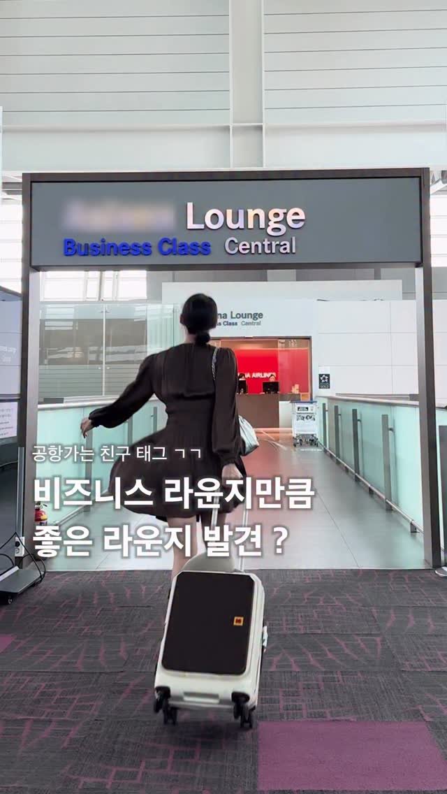 honey_veling 게시물 이미지: 아…진짜 나만 알고싶은 라운지 꿀팁 풉니다..🫢 (주말, 점심시간에도 줄 하나 없는 ...