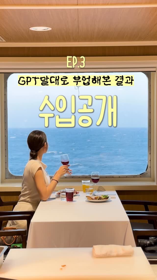 honey_veling 게시물 이미지: ❝나도❞ 댓글 남기면, 강의팔이라는 소리 절대 안 듣도록
무료강의도 ‘유료급’...