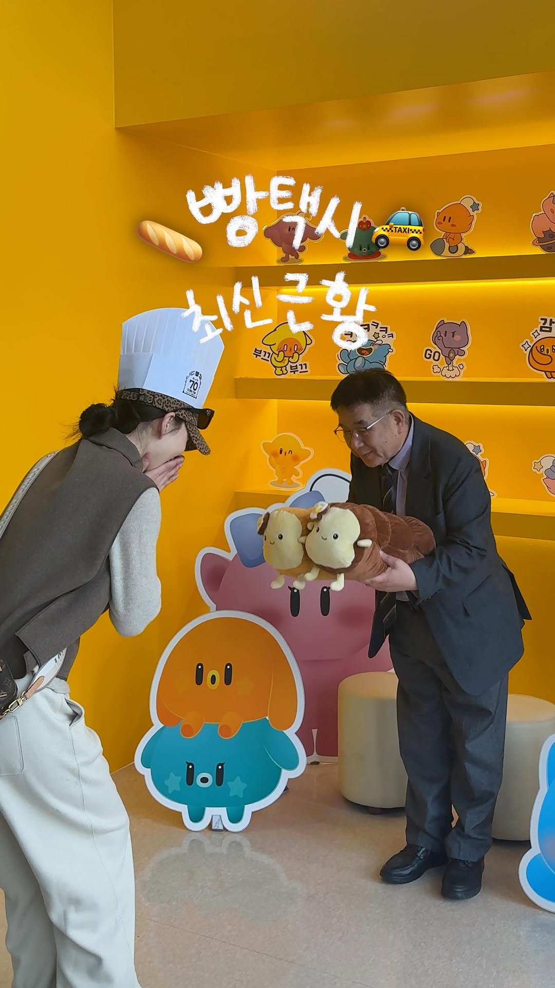 honey_veling 게시물 이미지: ⚠️요즘 핫한 빵택시 현실. 예약 전에 꼭 보고가세요⚠️

댓글에 [빵택시] 남기면...