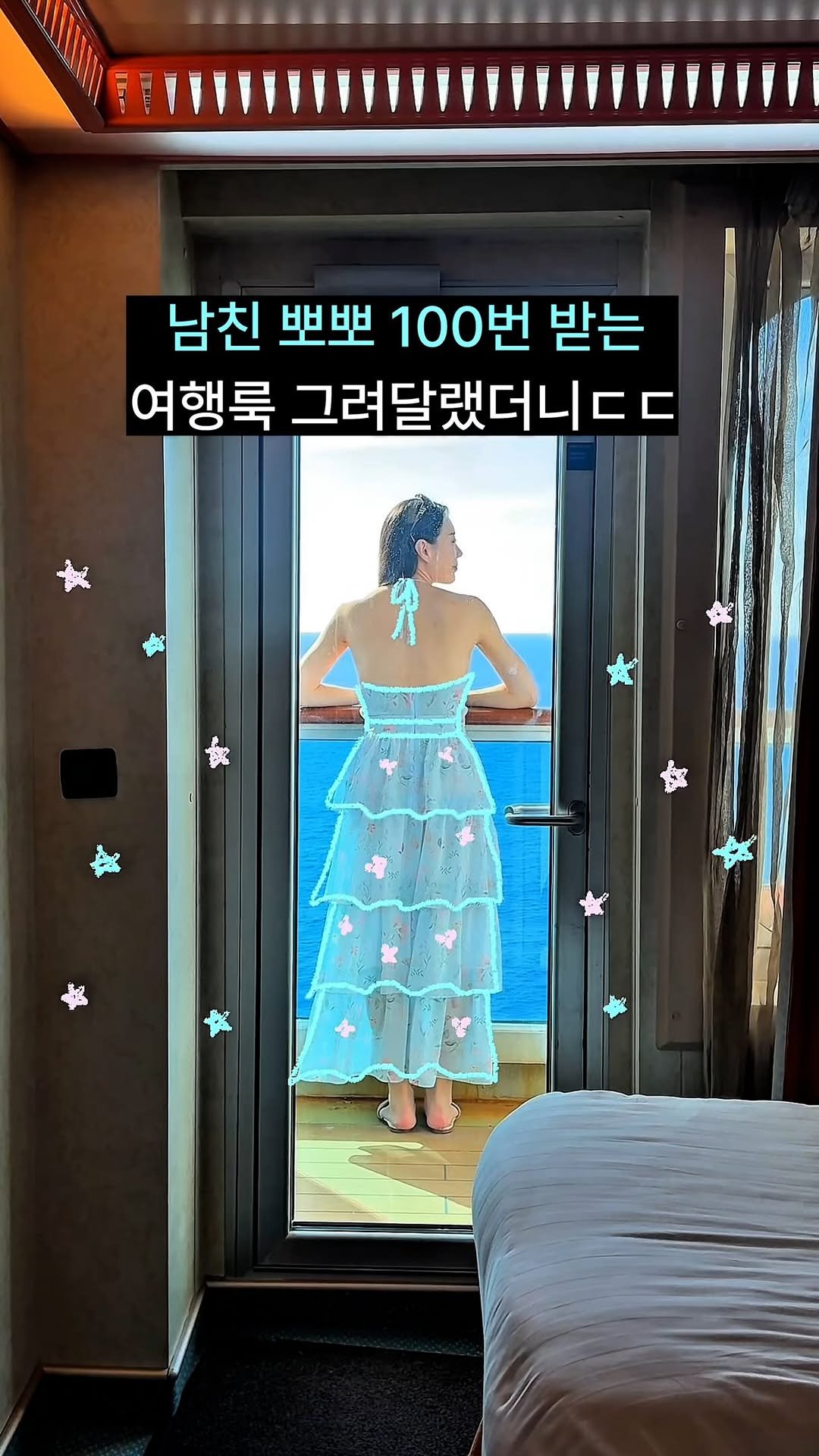 honey_veling 게시물 이미지: 👗[숫자] 댓글 남기면, 이 영상 만드는 튜토리얼 & 제품 링크 보내드려요 🩵