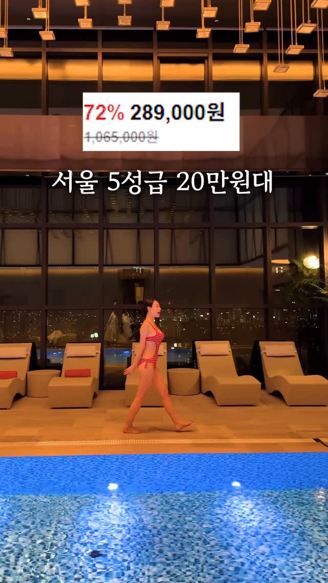 honey_veling 게시물 이미지: 5성급 신상호텔, 수영장 예쁘다길래 갔는데…

진짜 서울에서 제일 예쁘네요.....