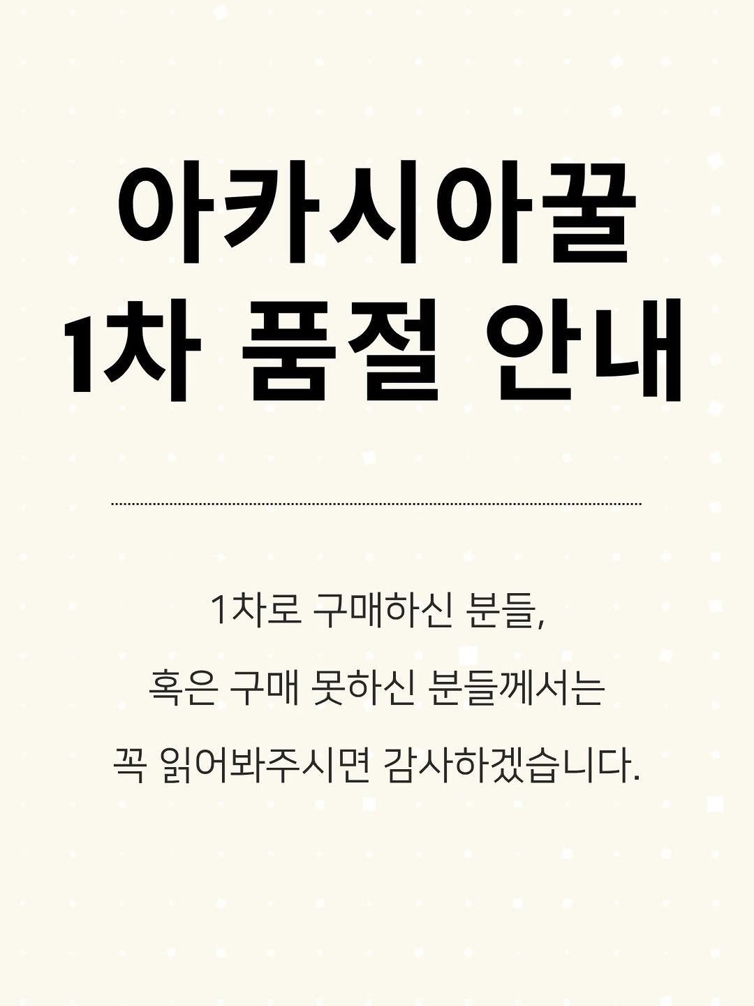 honeybetterbest 게시물 이미지: 저희 벌도 참 많이 키우는데…
그래서 꿀도 제법 많이 뜨는데…
그것도 가장 양이...
