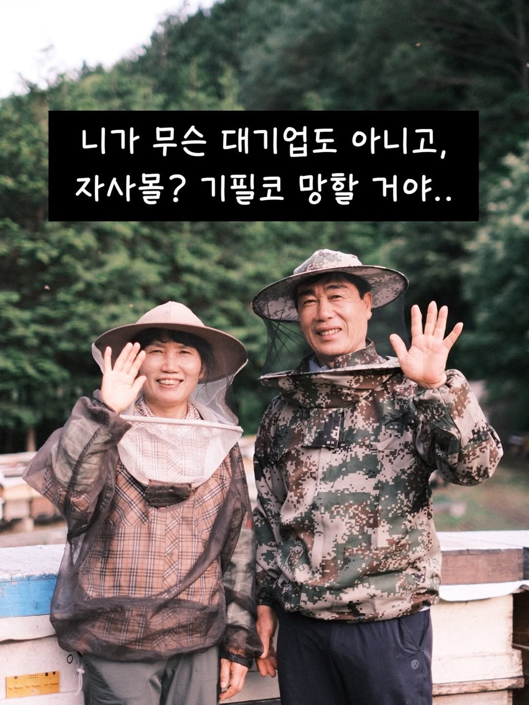 honeybetterbest 게시물 이미지: 인친님들..
저 기필코 망했나요?🤣

어떤 분이 한 말씀인데...
저 여기 잘...