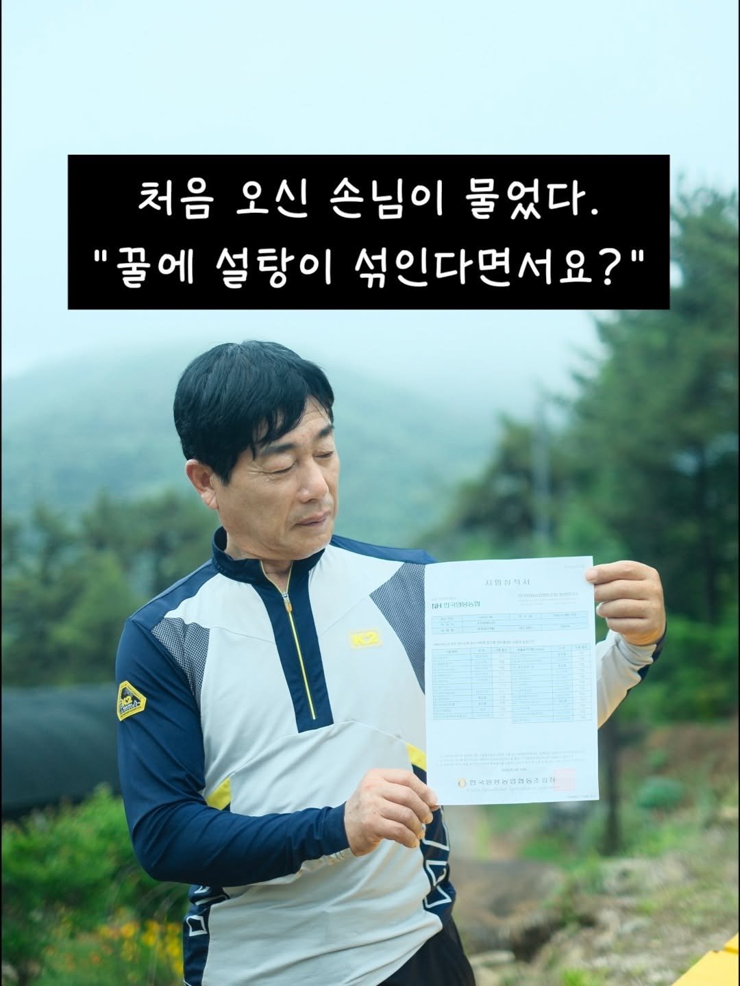 honeybetterbest 게시물 이미지: 설탕이 섞인게 아니냐는 
연락이 왔습니다.
.
.
.
한창 벚꽃꿀을 뜰...