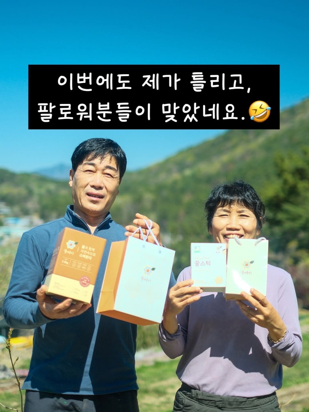 honeybetterbest 게시물 이미지: 혼자 고민하면 ‘숙제’ 지만,
함께 고민하면 ‘축제’ 가 된다.

얼마 전 쇼핑백...