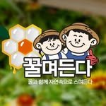 honeybetterbest 인스타그램 프로필 사진
