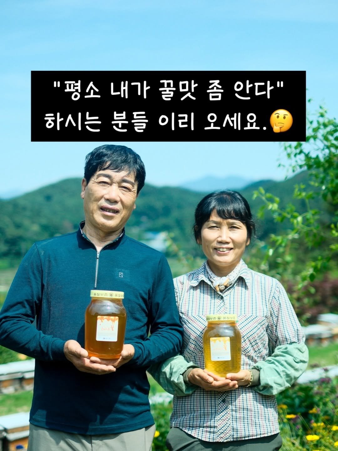 honeybetterbest 게시물 이미지: 제가 온라인 판매를 하기 전
옻꿀을 도매 납품했었는데요.

백화점 프리미엄...