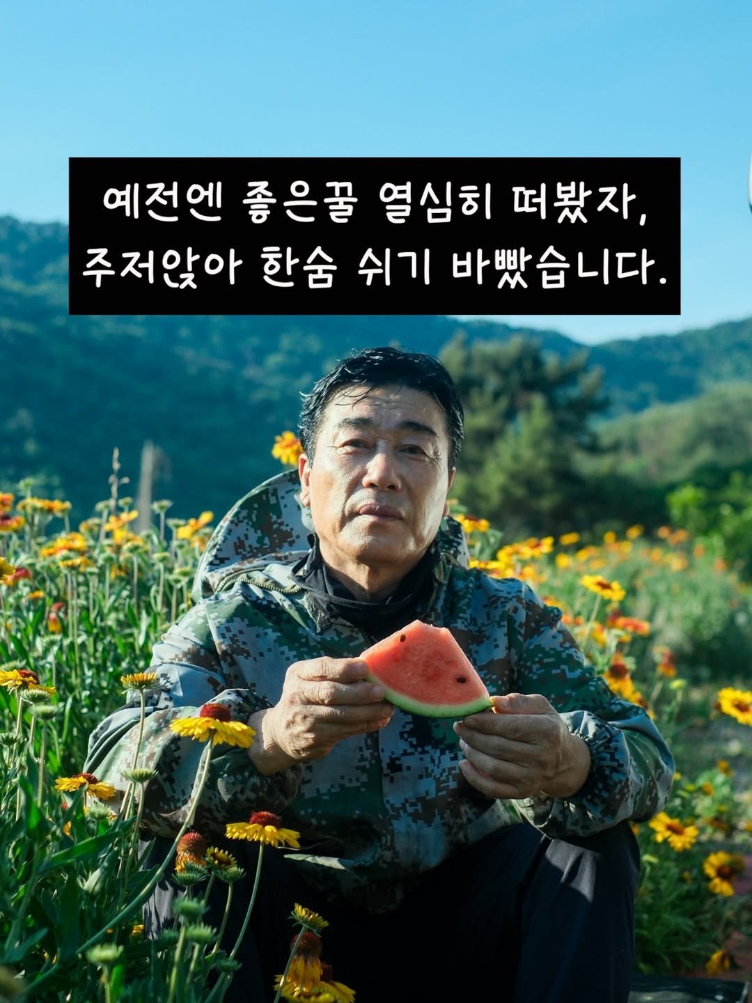 honeybetterbest 게시물 이미지: 올해 아카시아꿀 상황은 이렇습니다.
.
.
.
양봉농부에게 지금은 
일 년을 땀...
