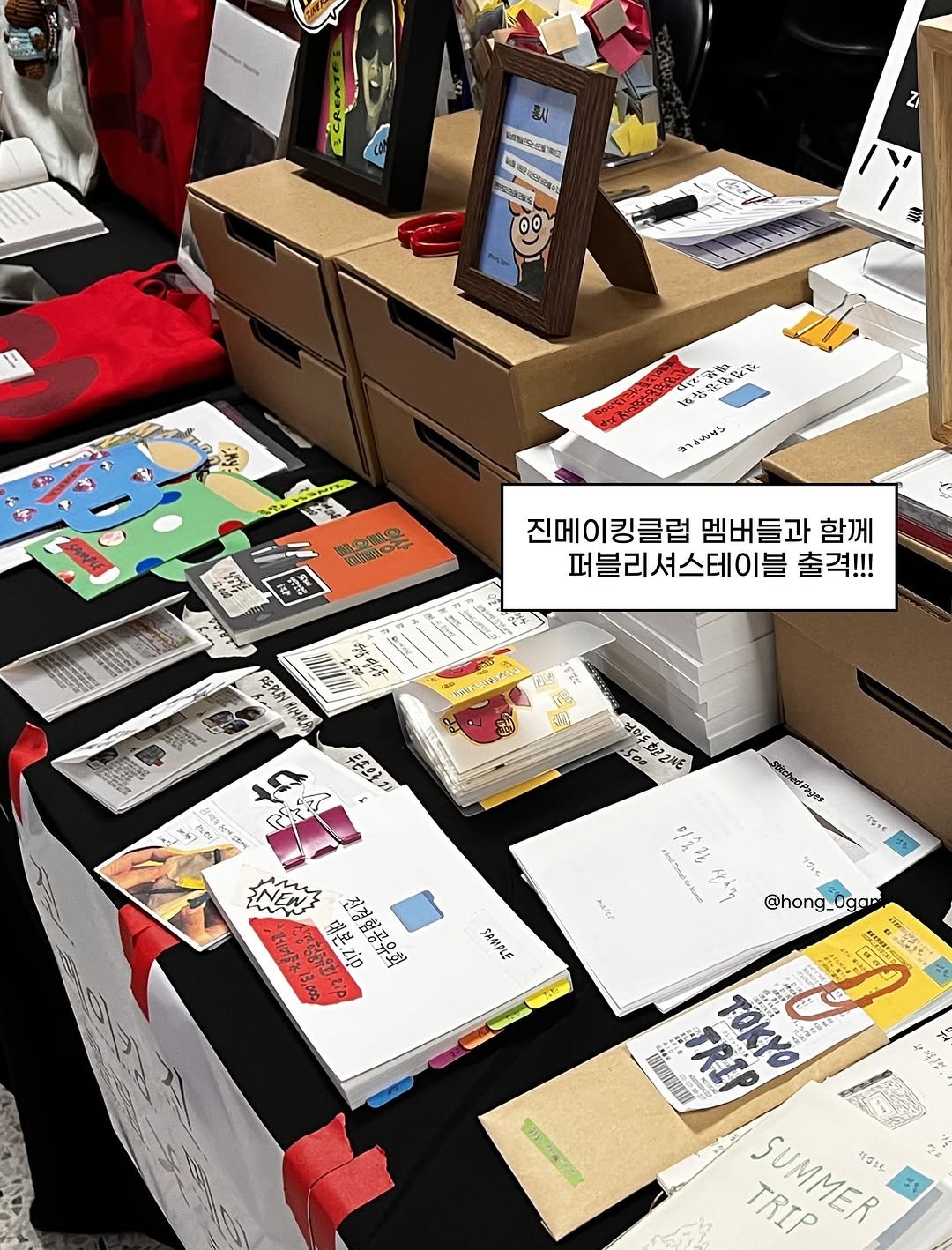 Photo by 홍시의 영감일기 on October 18, 2025. May be an image of tablet, printer, carton, lego and text.