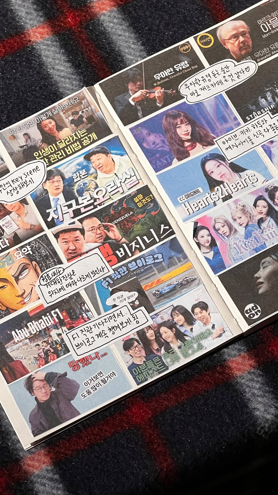 hong_0gam 게시물 이미지: 작년부터 콘텐츠 썸네일과 표지/포스터를 모아 노트에 옮기고 있다. 수작업의 장점은...