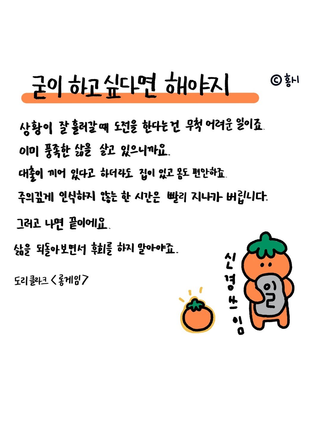 Photo by 홍시의 영감일기 on November 26, 2025.