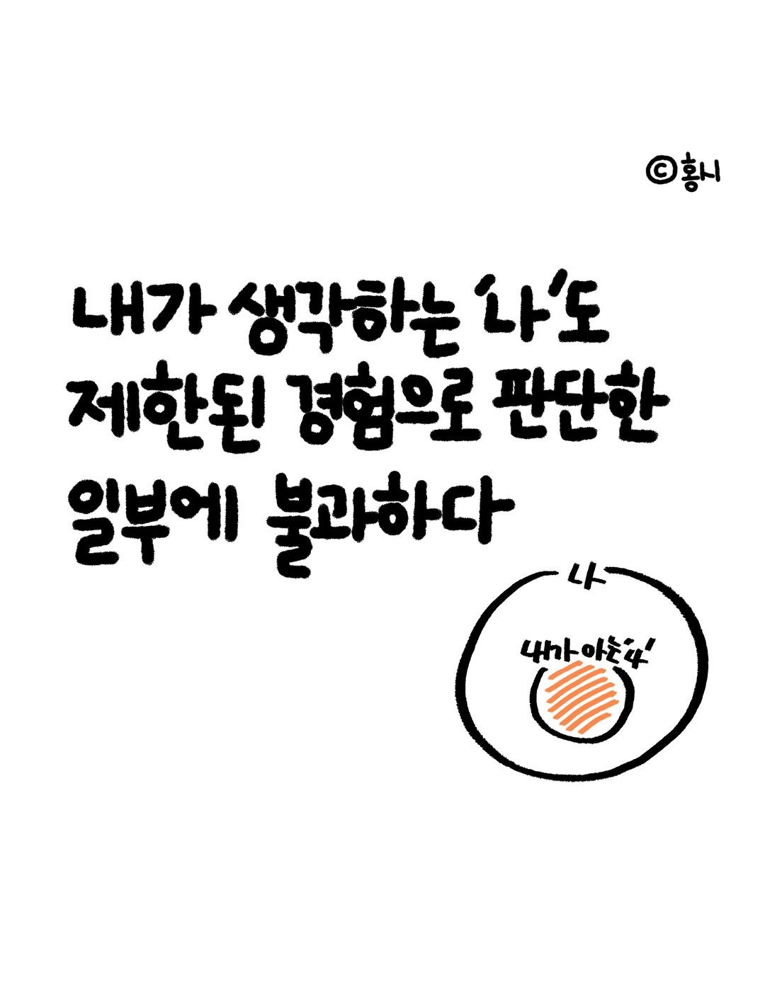 hong_0gam 게시물 이미지: #홍시의영감일기 🍊229

요즘 뜬뜬 스튜디오에 올라오는 풍향고 유럽 여행 영상이...