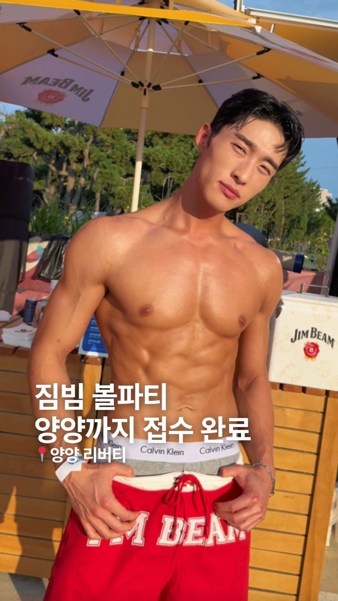 hongbuzz_99 게시물 이미지: #제작지원 양양까지 접수해버린 짐빔 볼파티 🤹🏻🌊
어른이 전용 볼풀장에 풍덩!...